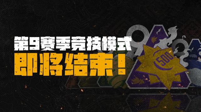 绝地求生卡盟排行