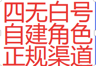 绝地求生透视