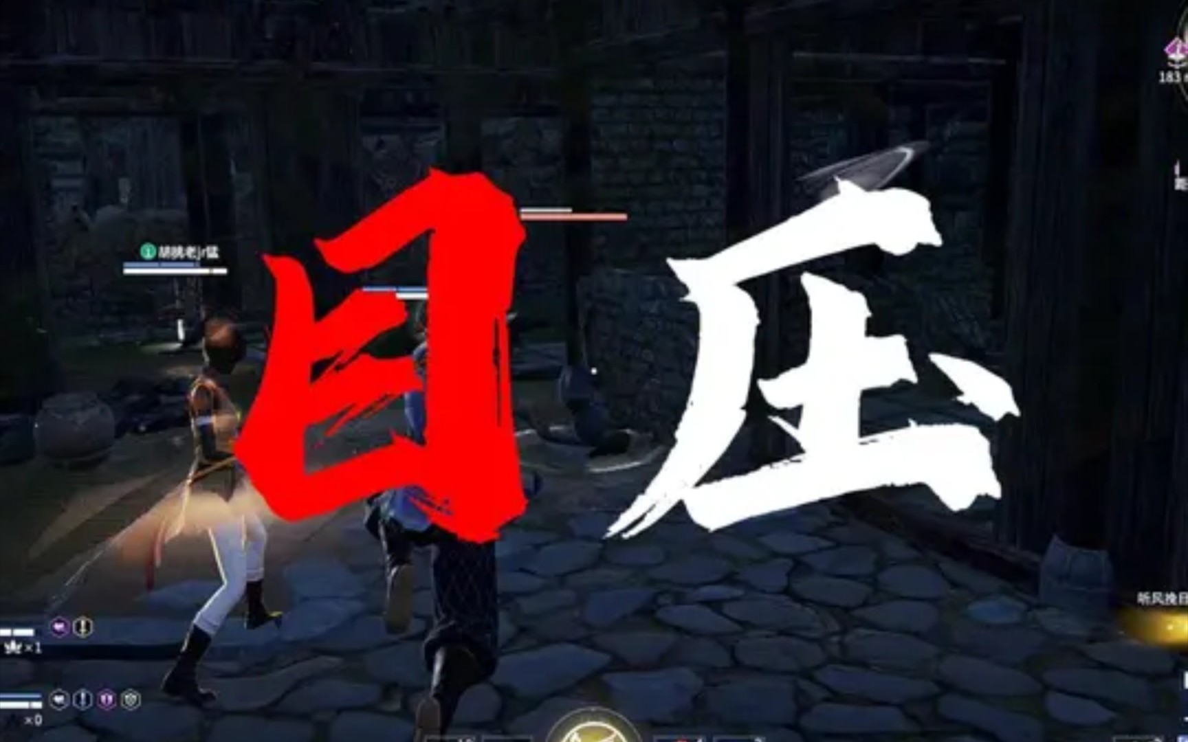 永劫无间入门秘籍:角色选择与基本操作指南(图1) 永劫无间新手攻略