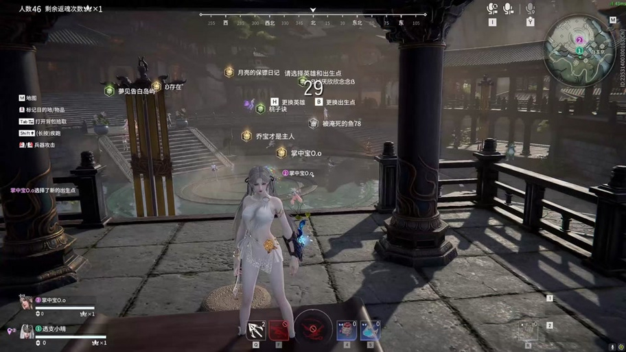 永劫无间透视辅助