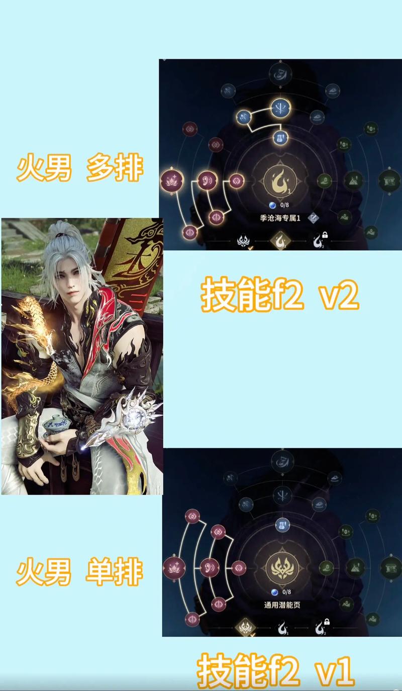 永劫无间