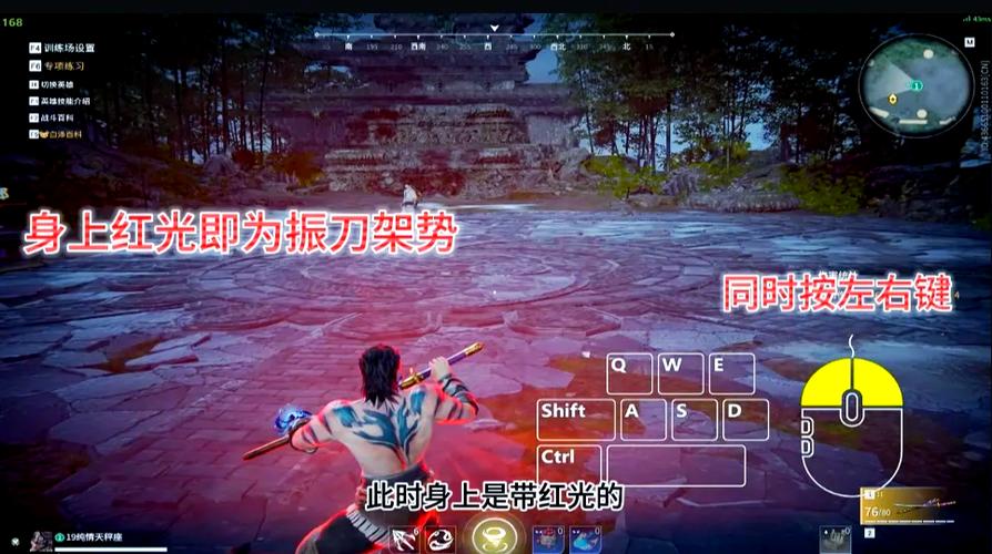 永劫无间挥刀技巧全解析:掌握振刀时机与节奏的关键