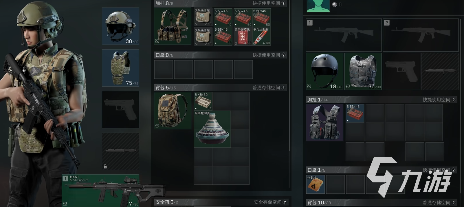 三角洲行动辅助