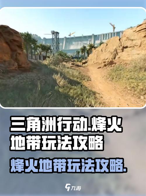 三角洲行动辅助