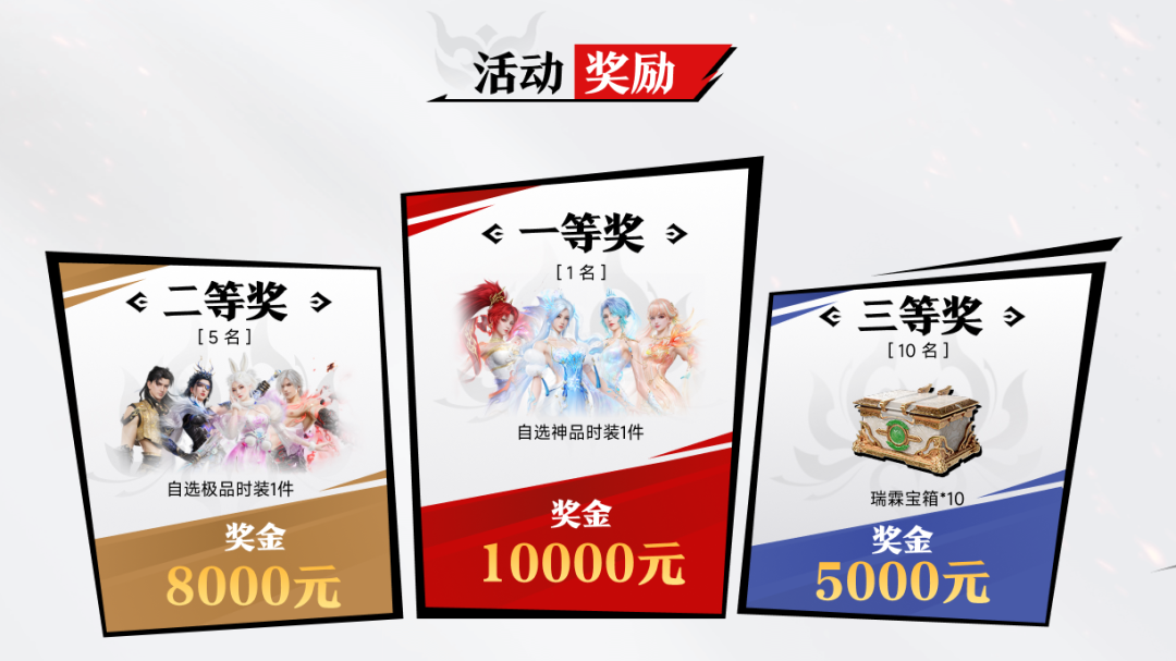 永劫无间黑号怎么用