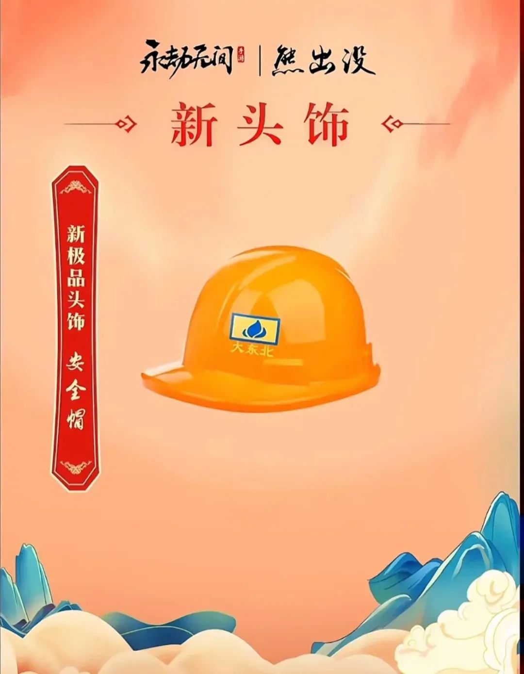 永劫无间黑号怎么用