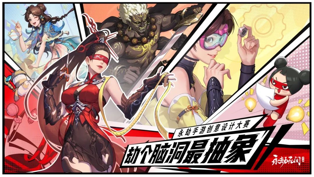 永劫无间黑号怎么用