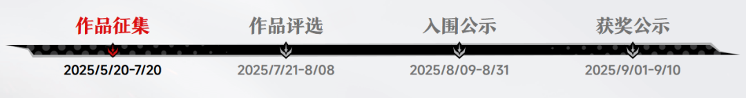 永劫无间黑号怎么用