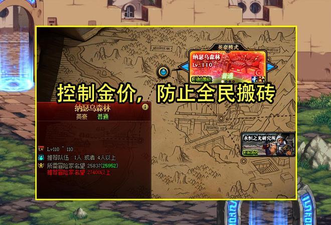 DNF外挂