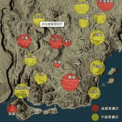 绝地求生沙漠地图