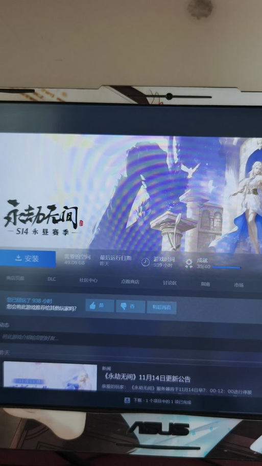 永劫无间11月14日早7点至12点停服维护,更新活动抢先看(图2) 永劫无间透视辅助