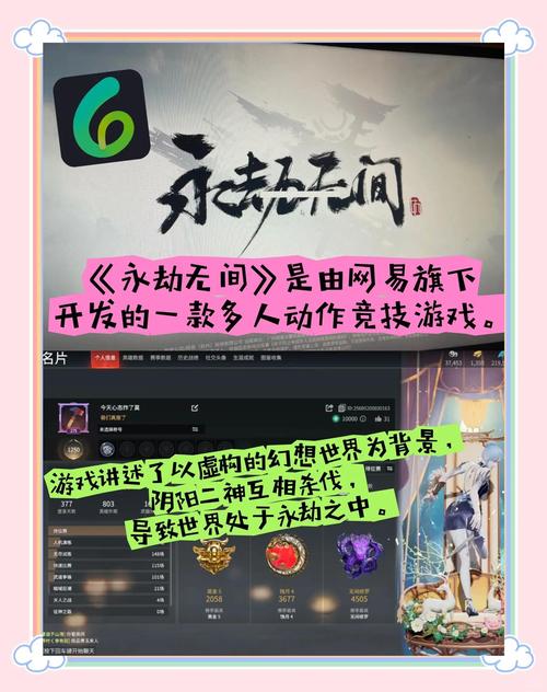 永劫无间11月14日早7点至12点停服维护,更新活动抢先看(图3) 永劫无间透视辅助