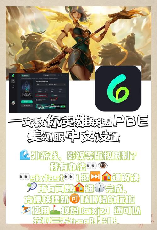 LOL脚本助力轻松购买卡盟,你知道该怎么操作吗?(图1) 英雄联盟脚本