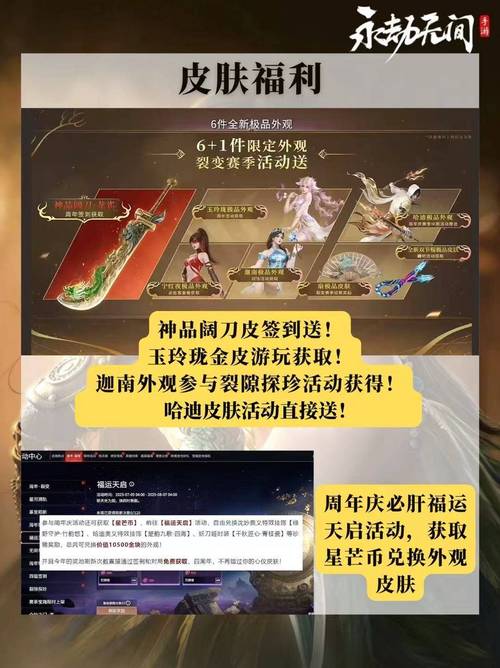永劫无间白泽