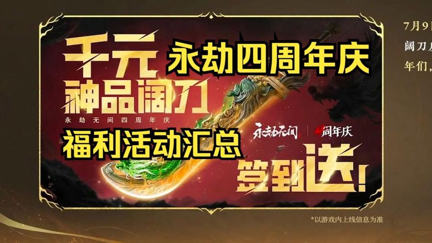 永劫无间白泽