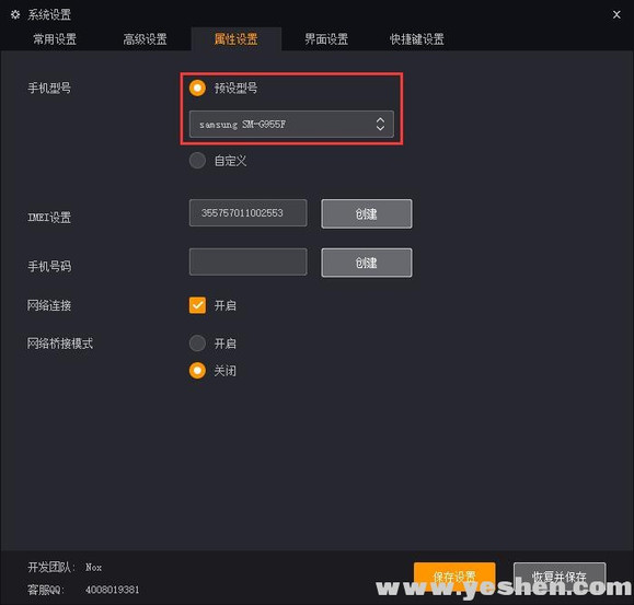 绝地求生:刺激战场模拟器操作指南,从下载到玩法全解析(图2) 绝地求生辅助怎么用