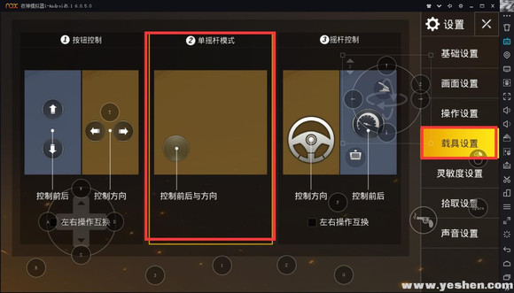 绝地求生:刺激战场模拟器操作指南,从下载到玩法全解析(图5) 绝地求生辅助怎么用