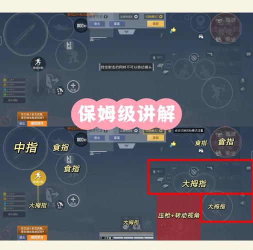 绝地求生:刺激战场模拟器操作指南,从下载到玩法全解析(图6) 绝地求生辅助怎么用