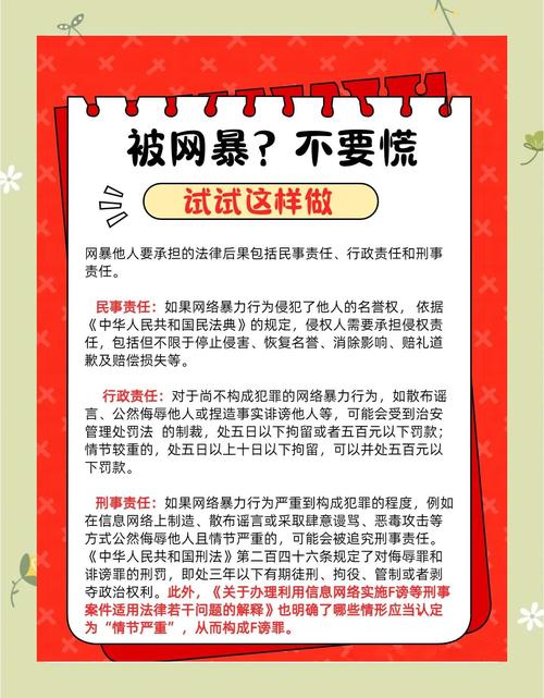 网络游戏外挂产业的法律风险与责任问题探讨,涉及多方面法律纠纷(图5) 游戏外挂