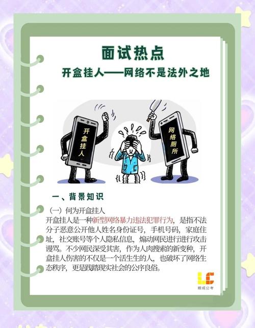网络游戏外挂产业的法律风险与责任问题探讨,涉及多方面法律纠纷(图6) 游戏外挂