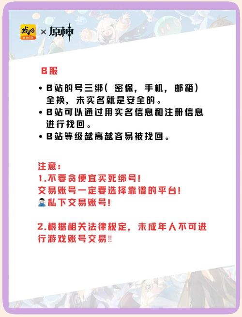 永劫无间辅助怎么购买