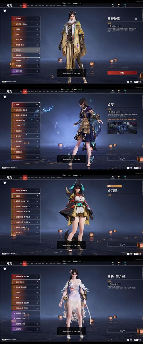 永劫无间辅助怎么购买