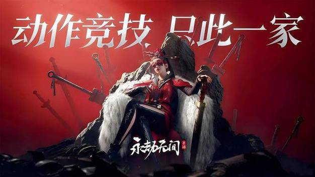 永劫无间辅助怎么购买