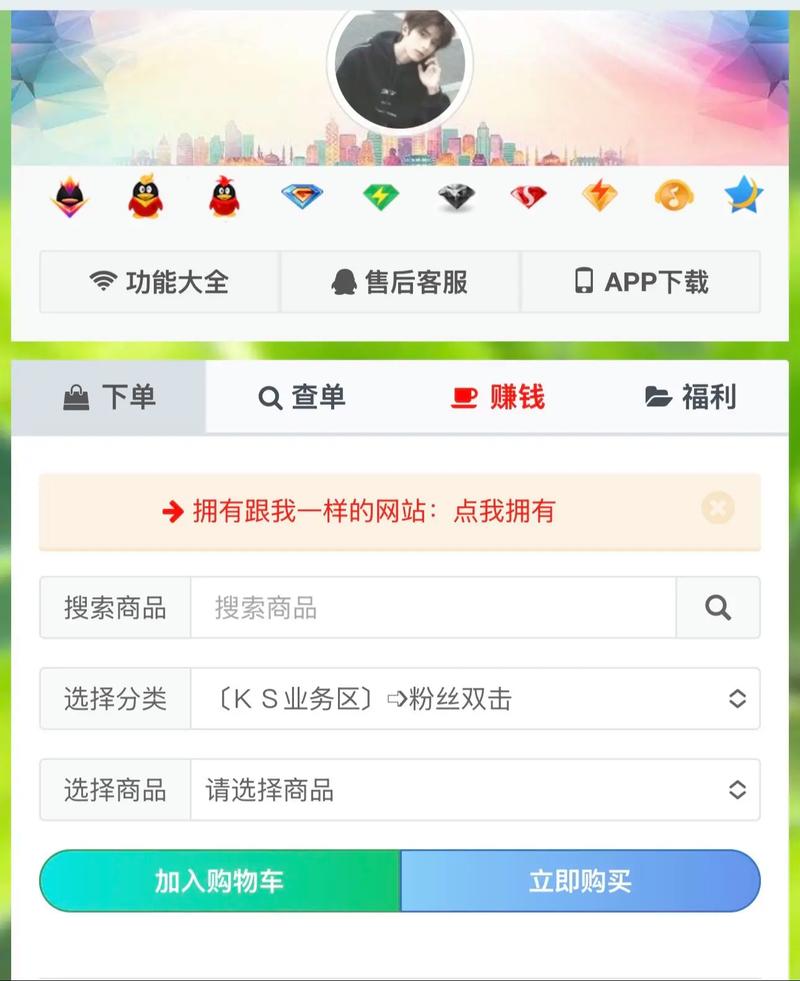低价辅助卡盟