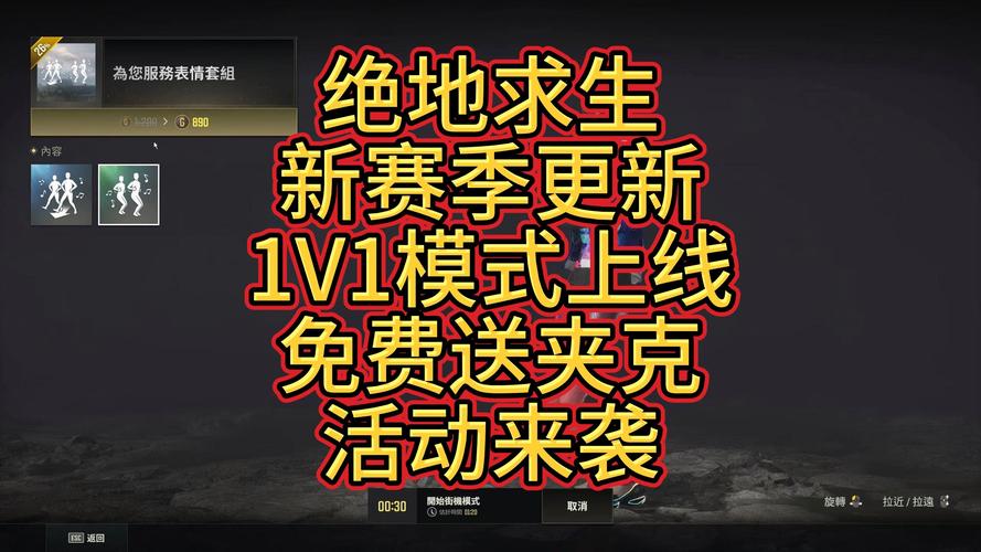 剖析绝地求生低价卡盟受青睐原因,探究csgo玩法与1V1技巧(图18) CSGO卡盟