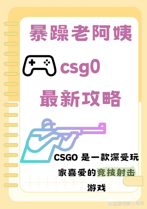 剖析绝地求生低价卡盟受青睐原因,探究csgo玩法与1V1技巧(图7) CSGO卡盟