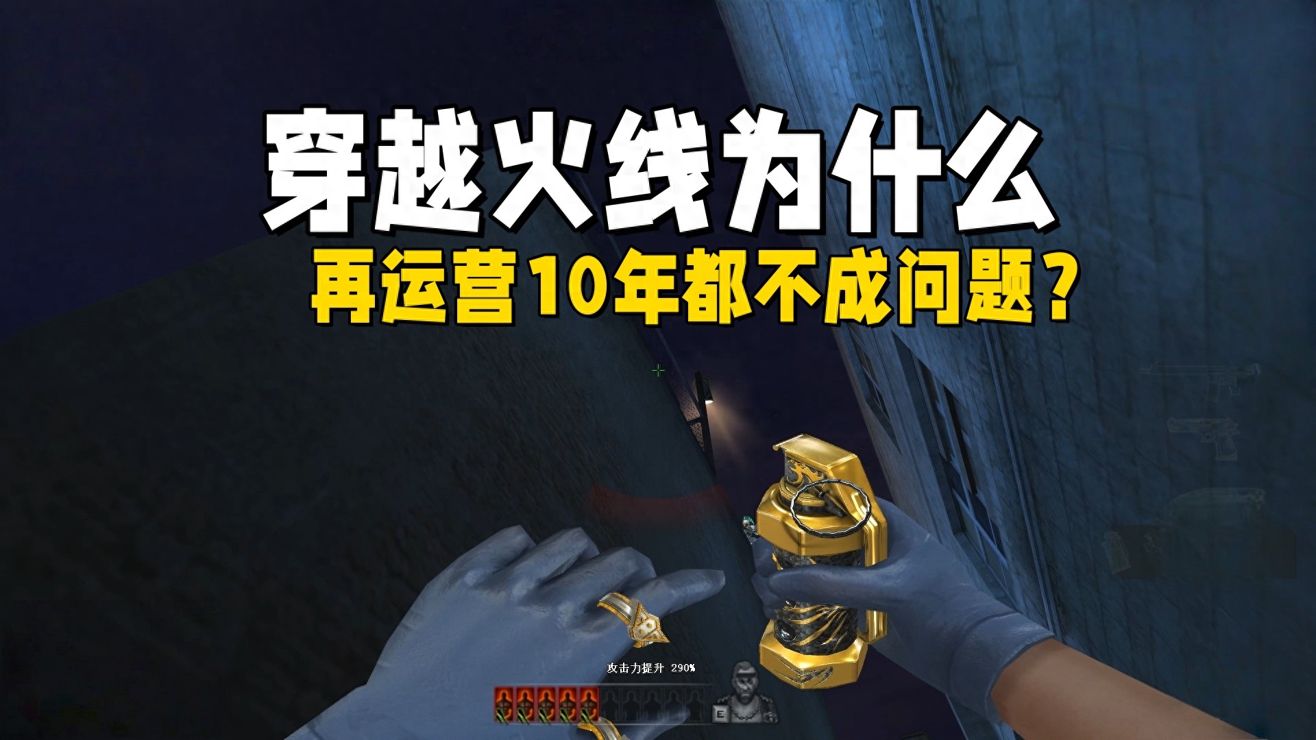 穿越火线上线18年,竞品多已停服,它还能运营10年?(图1) 穿越火线