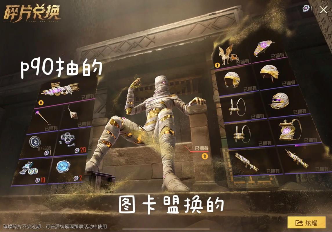 永劫无间卡盟是什么
