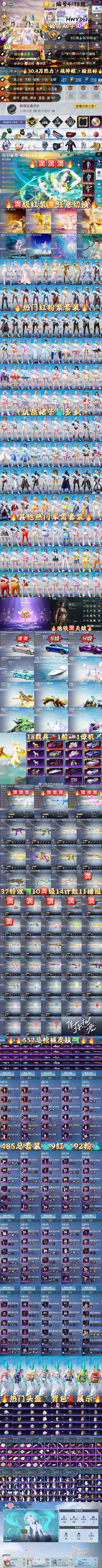 永劫无间卡盟是什么