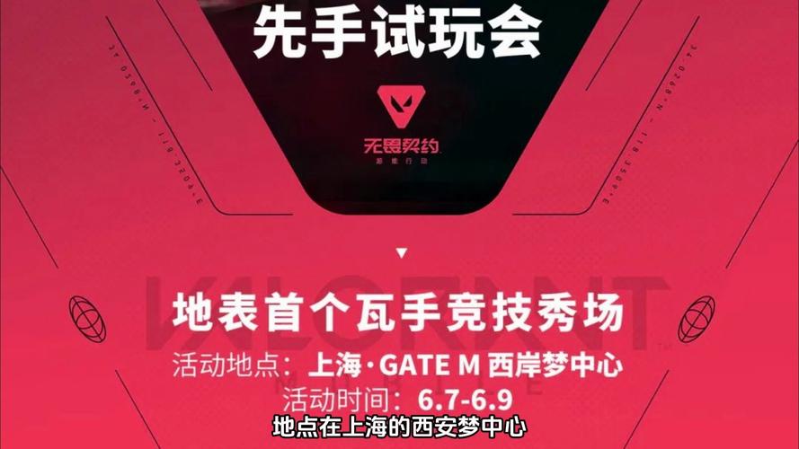 无畏契约辅助