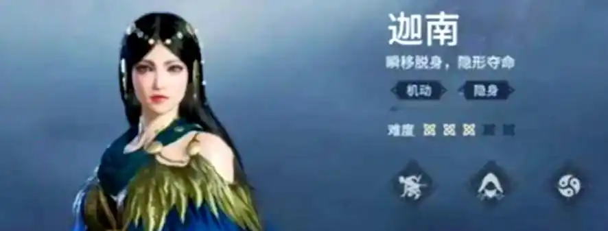 永劫无间透视辅助