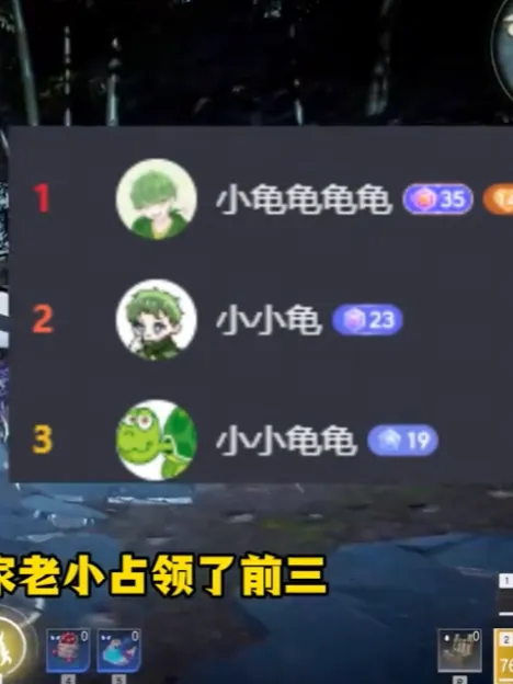 永劫无间高段位号