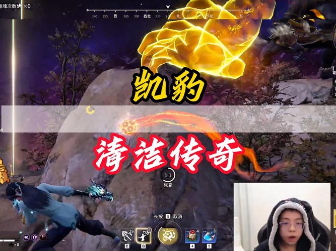 永劫无间高段位号