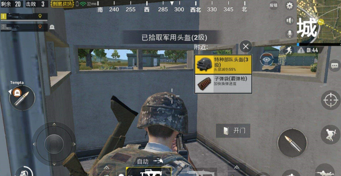 绝地求生城区钢枪