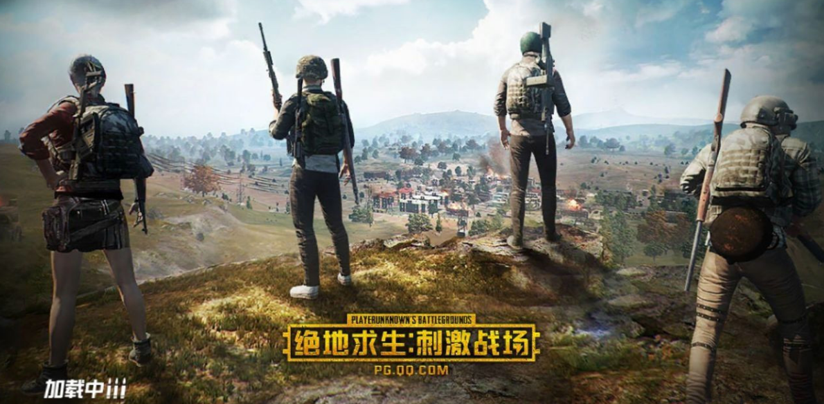 绝地求生城区钢枪