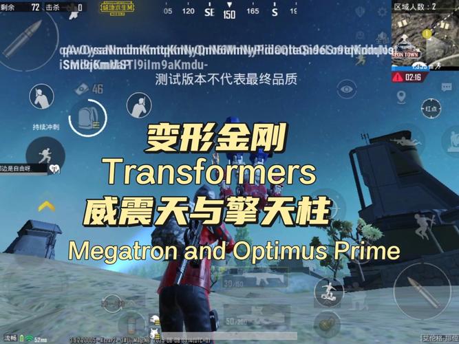 绝地求生pubg国际服3.9.0版本【变形金刚】上线,新增超多内容(图7) 绝地求生城区钢枪