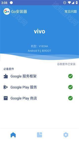 绝地求生城区钢枪