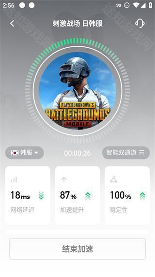 绝地求生城区钢枪