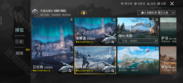 绝地求生城区钢枪