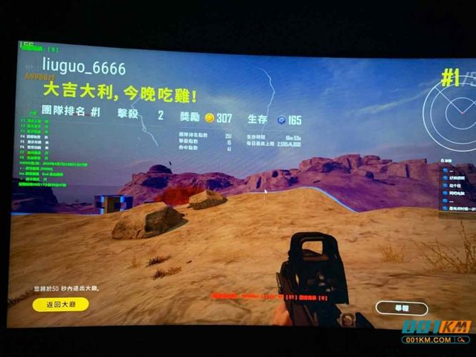 绝地求生辅助卡盟:助你登顶战场,却也暗藏风险?(图3) 绝地求生辅助卡盟哪一个好