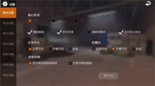 绝地求生城区钢枪