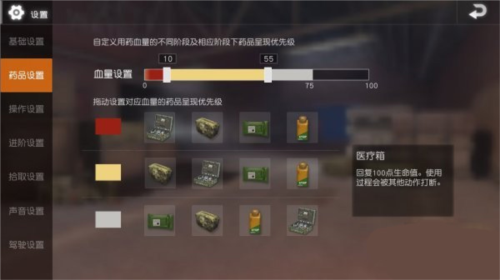 绝地求生城区钢枪