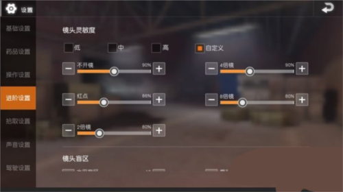绝地求生城区钢枪