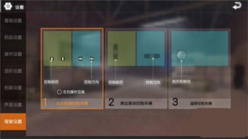绝地求生城区钢枪