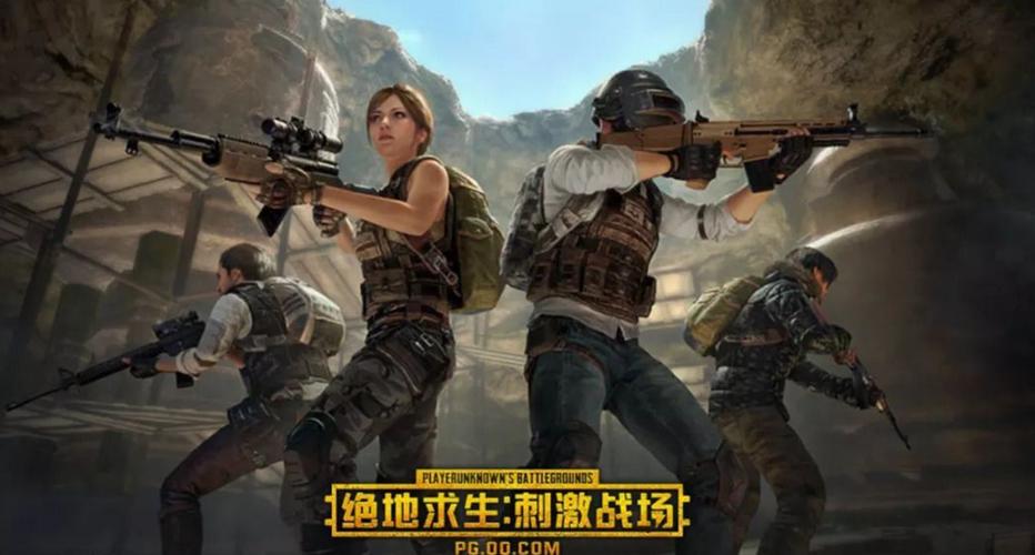 绝地求生城区钢枪