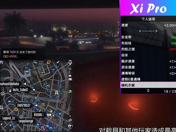 穿越火线外挂